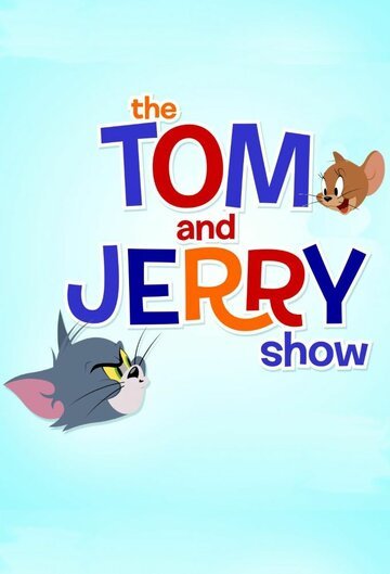 Смотреть Шоу Тома и Джерри (2014) онлайн