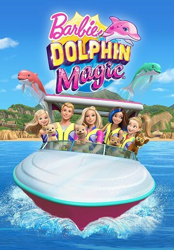 Смотреть Барби: Волшебные дельфины (2017) онлайн