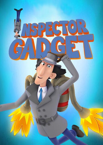 Смотреть Инспектор Гаджет (2015) онлайн