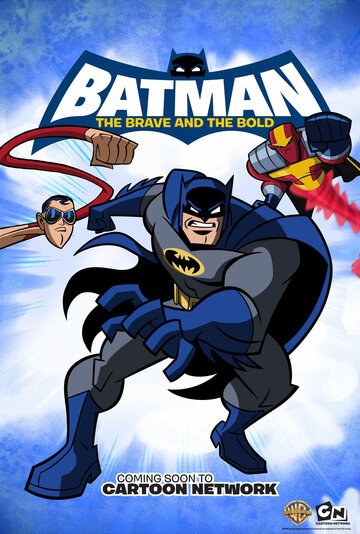 Смотреть Бэтмен: Отвага и смелость (2008) онлайн