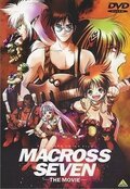 Смотреть Макросс 7 (1995) онлайн