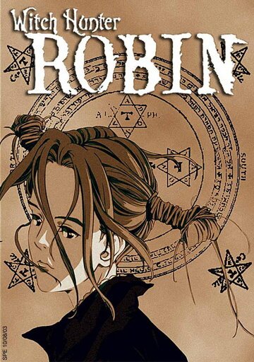 Смотреть Робин – охотница на ведьм (2002) онлайн