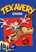 Смотреть Золотая коллекция Текса Эвери (1997) онлайн