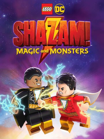 Смотреть Лего Шазам: Магия и монстры (2020) онлайн