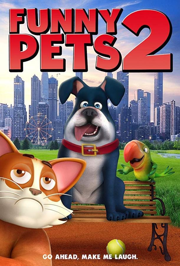 Смотреть Funny Pets 2 (2018) онлайн