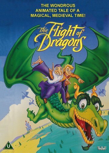 Смотреть Полёт драконов (1982) онлайн