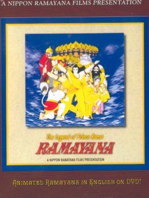 Смотреть Рамаяна: Легенда о царевиче Раме (1992) онлайн