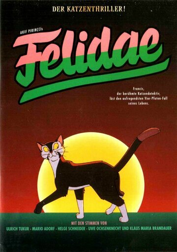 Смотреть Приключения знаменитого Кота-сыщика (1994) онлайн