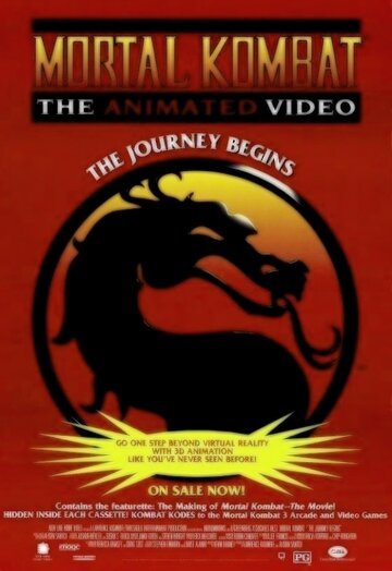 Смотреть Смертельная битва: Путешествие начинается (1995) онлайн