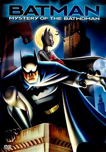 Смотреть Бэтмен: Тайна Бэтвумен (2003) онлайн