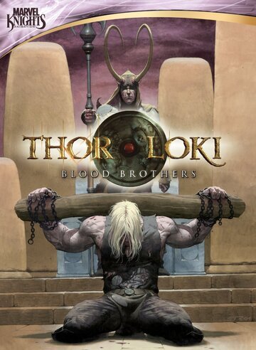 Смотреть Тор и Локи: Кровные братья (2011) онлайн