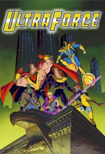 Смотреть Супер сила (1995) онлайн