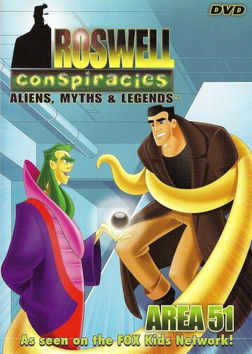 Смотреть Удивительные мифы и легенды (1999) онлайн