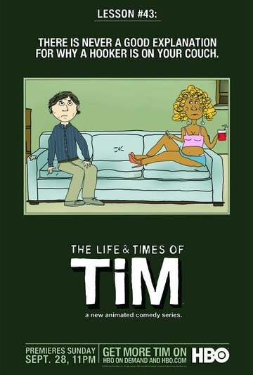 Смотреть Жизнь и приключения Тима (2008) онлайн