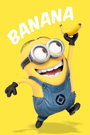 Смотреть Банан (2010) онлайн