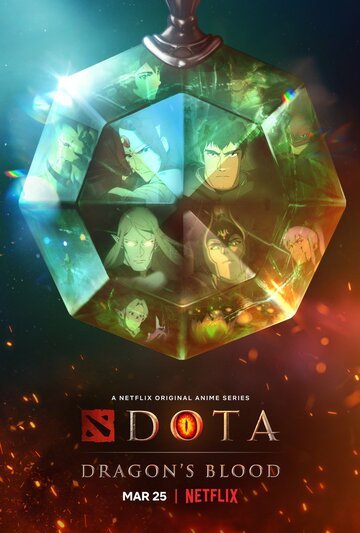 Смотреть DOTA: Кровь дракона (2021) онлайн