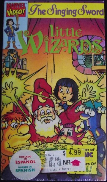 Смотреть Маленькие волшебники (1987) онлайн