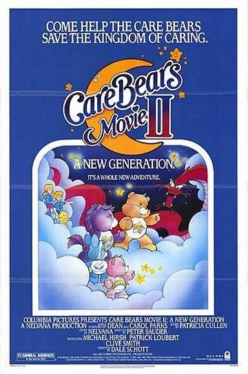 Смотреть Заботливые мишки 2: Новое поколение (1986) онлайн