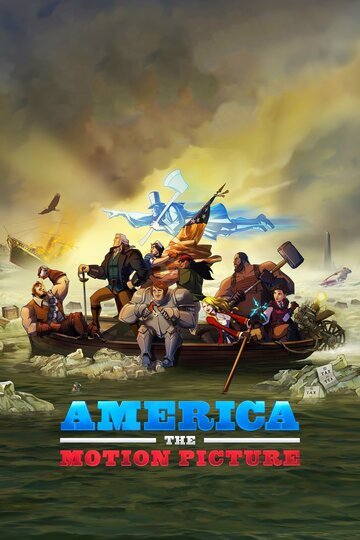 Смотреть Америка: Фильм (2021) онлайн