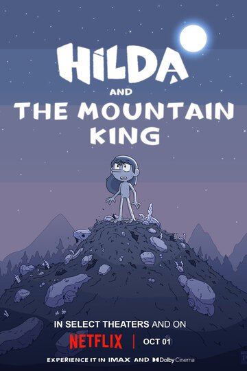 Смотреть Хильда и горный король (2021) онлайн